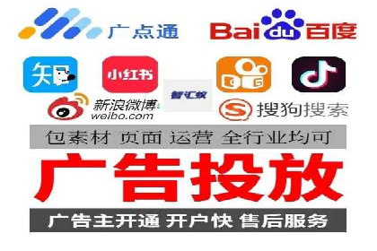 竞价推广托管服务如何帮助企业快速获客