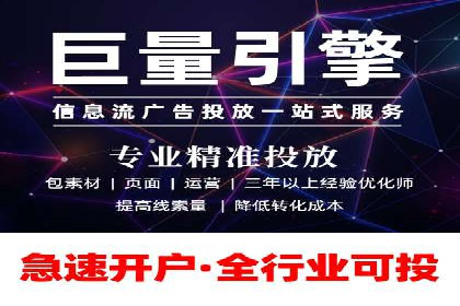 信息流代理实战案例：品牌营销新策略